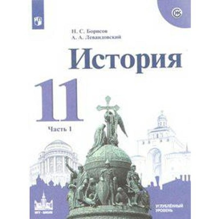 Tutorial. GEF. Story. In -depth level, X 11 class, part 1. Borisov N. S.