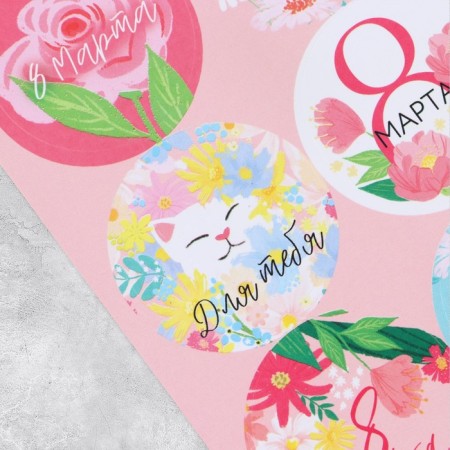 Stickers for gifts and flowers "March 8", 9 x 16 cm-1
