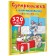 Reusable stickers. Superflowers with reusable stickers. 320 puzzles