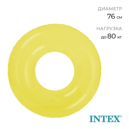 Circle for swimming "Ice", d = 76 cm, from 8 years, color mix, 59260np intex