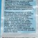 Dry food for ferrets, chicken and fish, 400 g