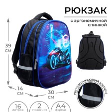 Backpack Bigrata Speed ​​Bike, 39 x 30 x 14 cm