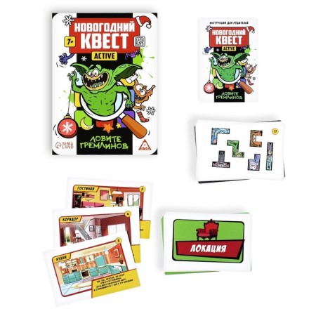 New Year's quest-ACTIVE “Catch Gremlinov”, 36 cards, 7+-1