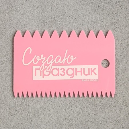 A set of confectionery spatulas “Create a holiday” 11.5 × 8 cm, 11.2 × 6.5 cm, 10 × 7 cm, 3 pcs-4