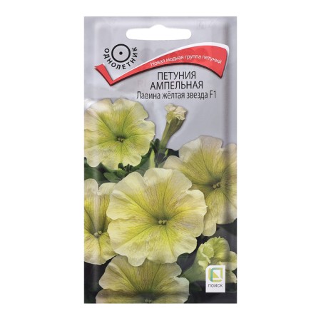 Flowers of Petunia Flowers ampel avalanche "Yellow Star", F1, 10pcs.