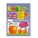 Package. Mini-comprehensive IQ-game for learning English. Level 1
