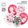 Ball air "Kita Marie", 12 inch, latex, 25 pieces, cats aristocrats