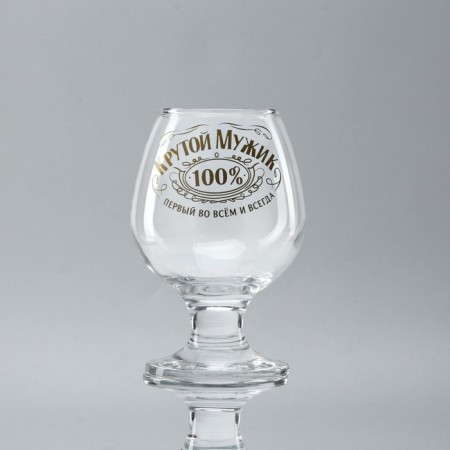 Cognac glass "Cool man", neckline, 265 ml.-1