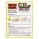 Board game "The Adventures of Petit and Wolf. Barabum ", 2-6 players, 8+