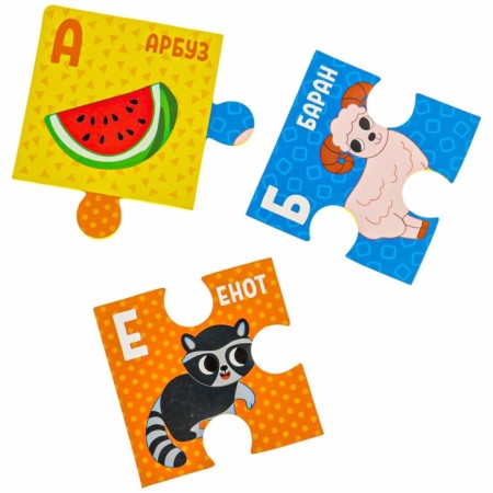 Soft puzzle for kids "alphabet", 30 details, crumb I-1