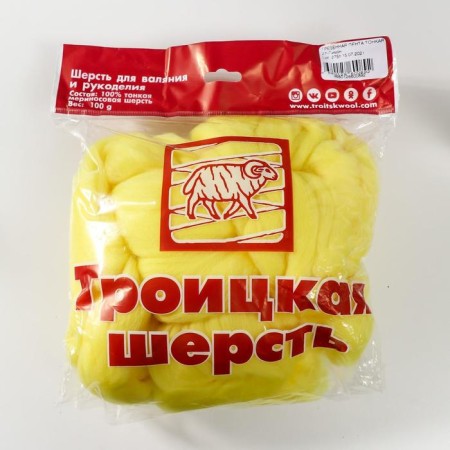 Fasting wool 100% thin merino wool 100g (27 lemon)-3