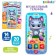 Musical phone "kitten", sound