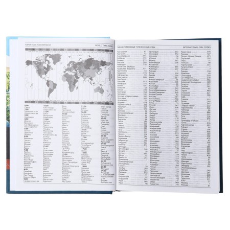 The diary of a low -up A5 160 sheets, cardboard 7BC, matte lamination, selective varnish "Colorful moments"-4