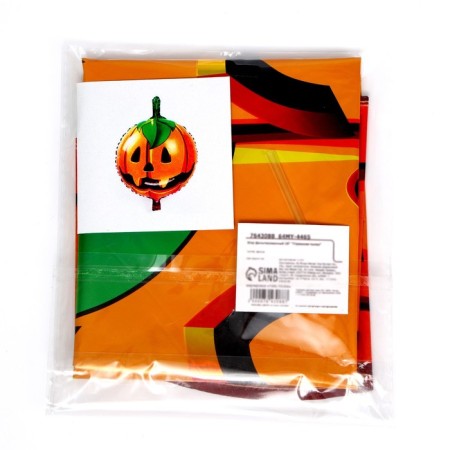 Foil ball 18 "terrible pumpkin"-1