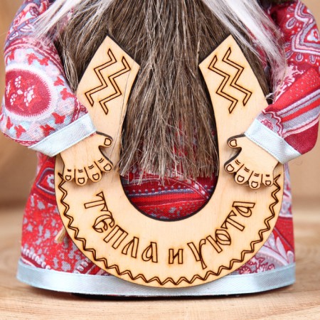 The amulet "Brown Avdeik", 16 cm-4