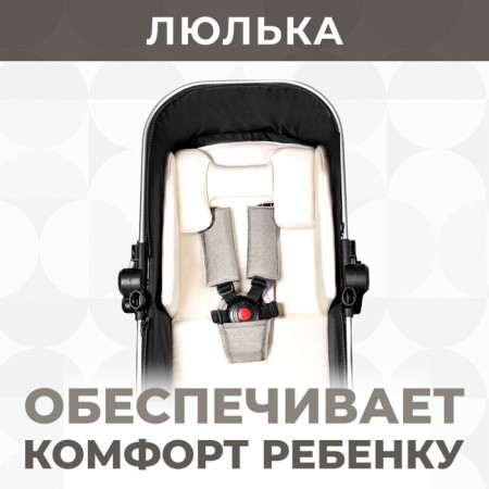 Stroller transformer Sweet Baby Amare, Beige Color-7