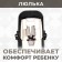 Stroller transformer Sweet Baby Amare, Beige Color