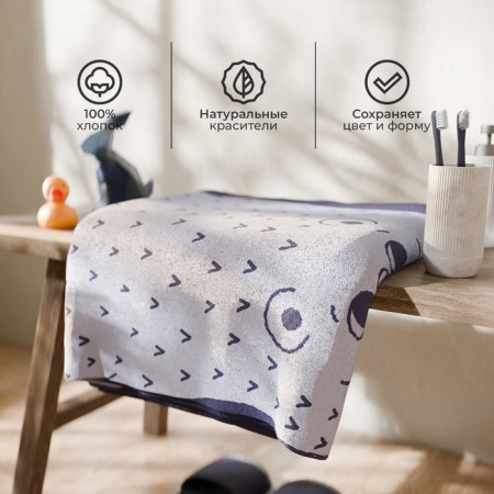 Terry Ethel Trick "Bear", 70x130 cm, 100% cotton, 420g/m2-1