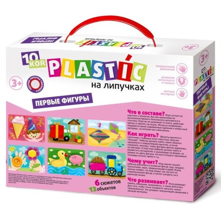 Velcro game "First figures"-1