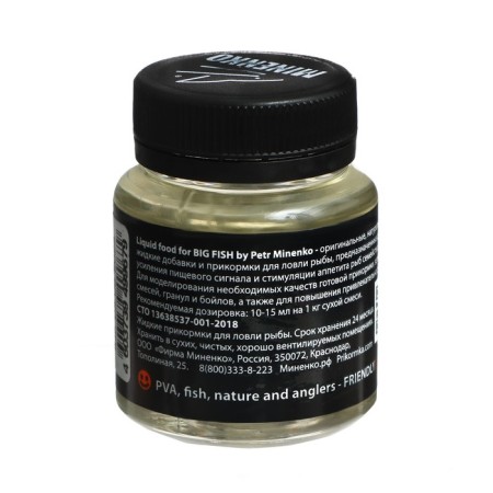 Minenko Dip Aroma concentrate, honey, 75 ml-1