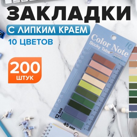 Block-filling with sticky edge plastic 20l x 10 colors pastel, 12mm x 45mm-3
