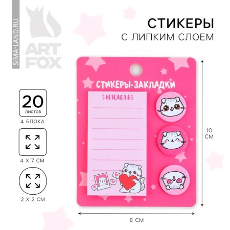 Stickers with a sticky layer of 4 blocks of 20 liters "cat"-4