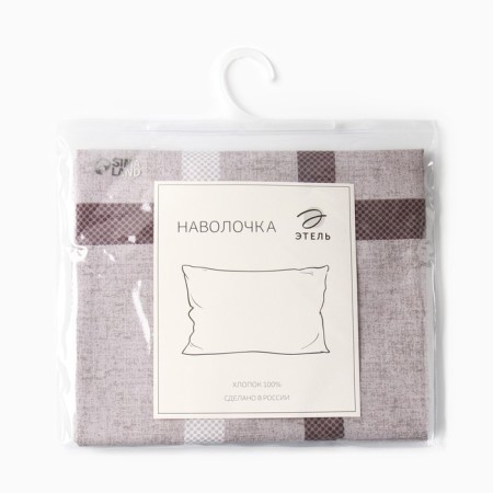 Pillowcase Ethel "Atlantic" 70*70 cm, calico, 125 g/m2-3
