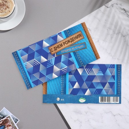 Money envelope "Happy Birthday!" Blue background, 17x8 cm-1