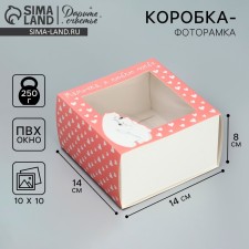 Gift Folding Body box, packaging, “beloved mother”, 14 x 14 x 8 cm
