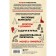 Living mathematics. Perelman Ya.I.