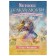 Magic oracle of love (50 cards + instruction). Hartfield A.