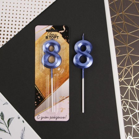 Candle for the cake, the number "8", blue.-1