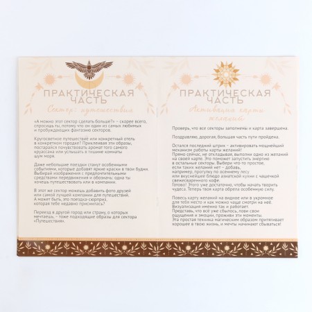 DIY desires “Love for yourself”, a set for creativity.-5