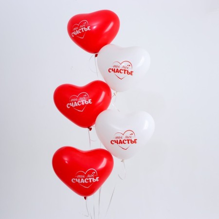 Shar Latex 12 "You are my happiness", 50 pcs.-1