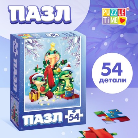 Puzzle "New Year's Joy", 54 details