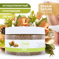 Скраб для тела укрепляющий DREAM NATURE кокос и грецкий орех, 250 г