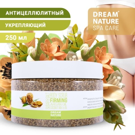 Body scrub strengthens Dream Nature Coconut and walnut, 250 g