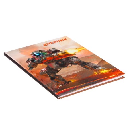 Diary for grades 1-4, "robot of the future", solid cover 7BC, glossy lamination, 48 sheets-1
