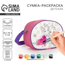 Children's bag for a girl over the shoulder 