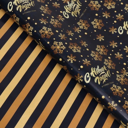 Glossy packaging paper "Happy New Year", bilateral, 70 x 100 cm-2