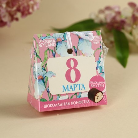Sweets with the prediction of "March 8" in the box-5