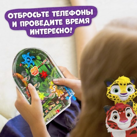 Board Game "Time Pinbol", Leo and Tig-3