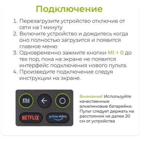 Пульт Huayu MI-VER.1(XMRM-00A) для телевизора-5