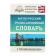 "Anglo-Russian-Russian-English dictionary with pronunciation", Matveev S. A.