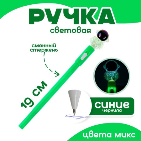 Pen "Cosmonaut" light, color mix