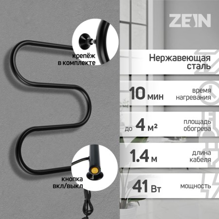 Electric heated towel rail, PE-02, M-shaped, 500x500 mm, black-1