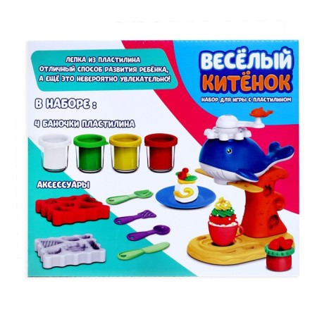 Set for playing with plasticine "Merry Chicene", 4 jars with plasticine-6