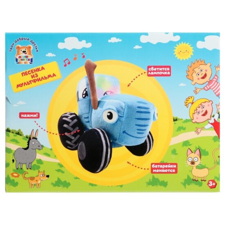 Soft toy "Blue Tractor", 20 cm, voiced, light, 1 lamp-3