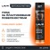 Lavr plastic polica, matte, aerosol, 400 ml
