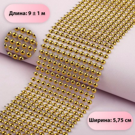 Tape with imitation of convex rhinestones, 5.75 cm, 9 ± 1 m, gold color